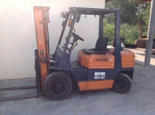 ขายด่วน