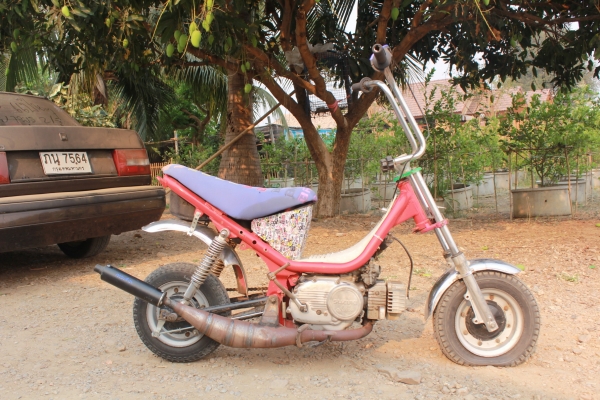 ชิปปี้ เครื่อง RC มีเล่ม พร้อมใช้