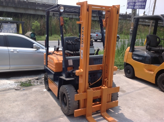 ขายด่วน