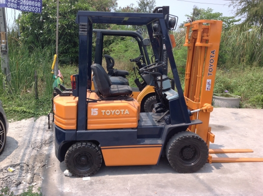 ขายด่วน