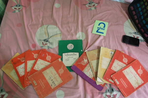 ของสะสมเล่มรถเก่า a100-c90-dx100-tora-sanshiro