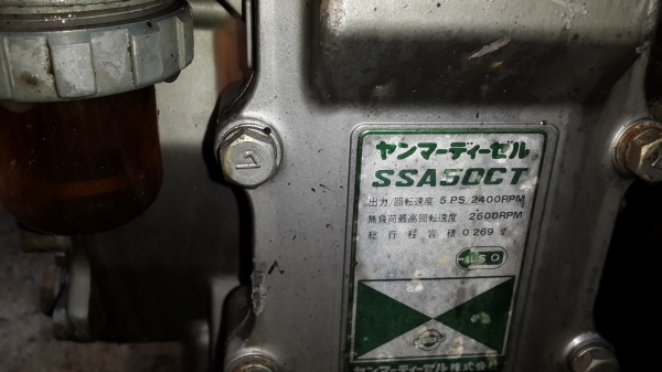 ยันมาร์ 6.5แรงหม้อต้ม