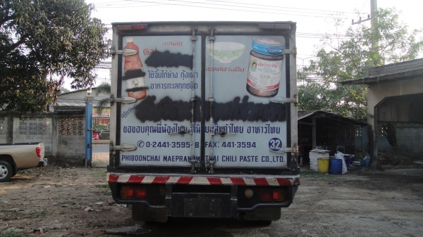 HINO GD176 มือเดียวตั้งแต่ป้ายแดง รถส่งน้ำพริกเผาแม่ประนอม