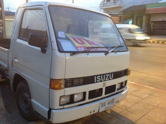 ขายด่วนๆๆ