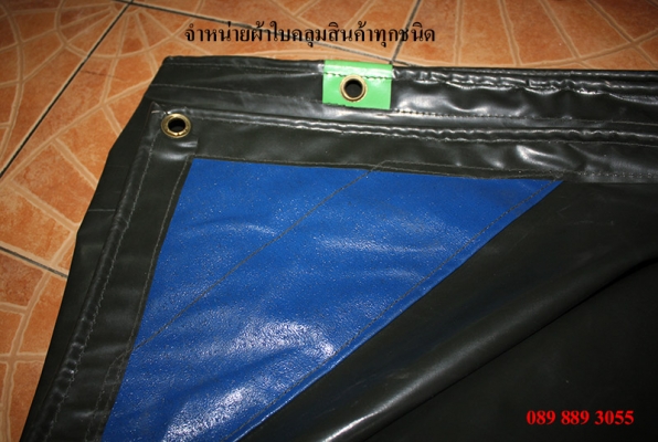 ผลิตและจำหน่ายผ้าใบคลุมสินค้าบนรถบรรทุก 4ล้อใหญ่ 6ล้อ 10ล้อ เทลเลอร์ รถทุกชนิด ผ้าใบเส้นใยโพลีเอสเตอร์เคลือบ พีวีซี เรซิ่น กันน้ำ100\% เจาะตาไก่พร้อมใช้งาน