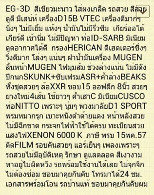 ชอบแนวนี้ ต้องชมเนียนสุดๆ สภาพสดมาก