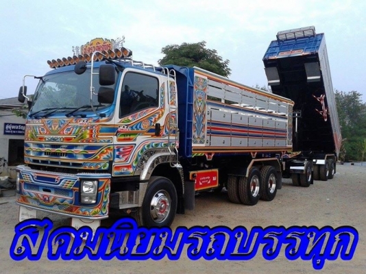 ต้องการรถสิบล้อเดี่ยว วิ่งงานดินเที่ยวละ 550 บาท ไป-กลับ 12 กม ที่บางปู