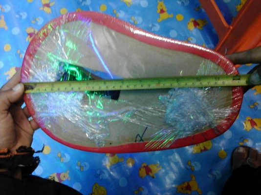 ขาย