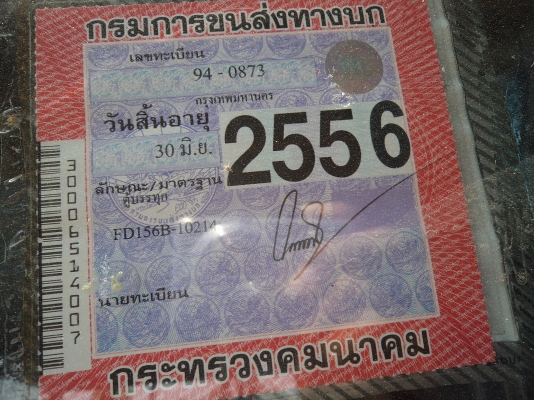 ขาย495000บาท รถฮีโน่FD156B6ล้อตู้แห้ง เครื่อง220แรง ยาว7.20 ขาย495000บาท รถฮีโน่FD156B6ล้อตู้แห้ง เครื่อง220แรง ยาว7.20