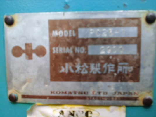 ขายรถขุด KOMATSU PC-25-1ขนาดเทียบเท่าPC-30รุ่น8 ขายรถขุด KOMATSU PC-25-1ขนาดเทียบเท่าPC-30รุ่น8