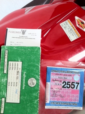 ขาย Honda CBR 400rr ปี 92 พร้อมทะเบียนแท้ไม่ขาดตต่อ