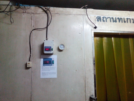 ห้องเย็นมือสอง