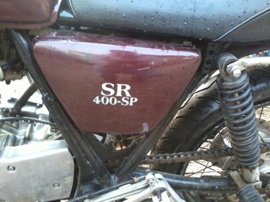 ขายด่วน