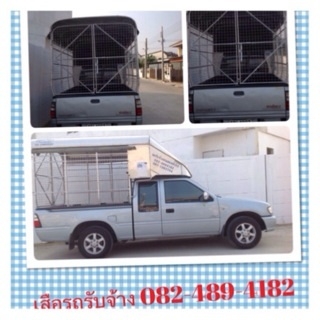 รถรับจ้างขนย้ายหอพัก4-6ล้อ พร้อมคนยกของ  + อุดมสุข-อ่อนนุช-พัฒนาการ-ศรีนครินทร์-ลาดกระบัง 082-4894182ID LINE  pitark_tark     http://rodrubjang2014.blogspot.com/ http://rodrubjang2011.blogspot.com/
