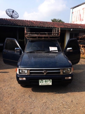 ขายไมตี้ตอนเดียวพร้อมใช้