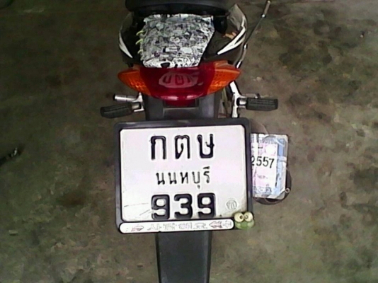 ขาย Honda Sonic ปี47 ไมล์ขาว