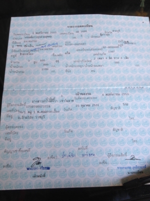 ขาย DAIHATSU ติดแก๊ส มีแอร์เย็น คร๊าบ ขาย DAIHATSU ติดแก๊ส มีแอร์เย็น คร๊าบ