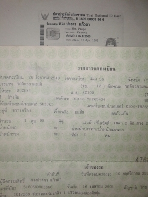 ขาย SUZUKI RC100 ขาย SUZUKI RC100