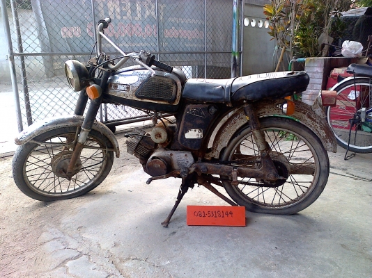 YL2 มี ทบ. 4900 -   นัด  เชียงใหม่