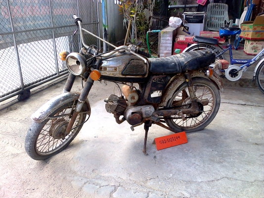 YL2 มี ทบ. 4900 -   นัด  เชียงใหม่