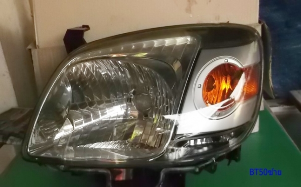 ขายไฟหน้า มาสด้า BT50