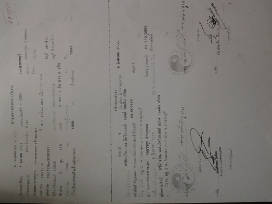 ขายรถบรรทุกหางปลาพร้อมวินหลัง