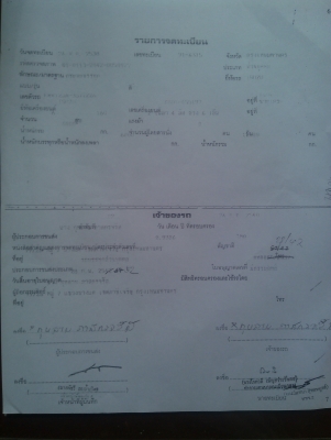 ขายรถบรรทุกติดเครนคลีบ