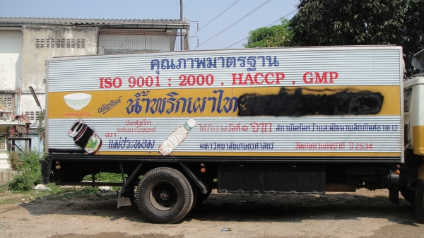 ็HINO FF175 ห้างแท้มือเดียวตั้งแต่ป้ายแดง รถสวยมาก