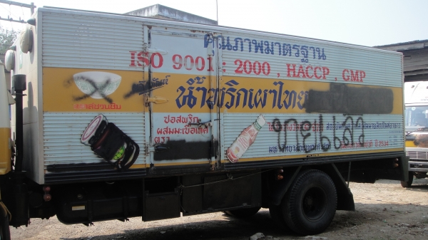 ็HINO FF175 ห้างแท้มือเดียวตั้งแต่ป้ายแดง รถสวยมาก