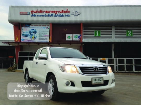 บริการติดตั้งแก๊ส NGV แบบ 15 ถัง มาตรฐาน ISO