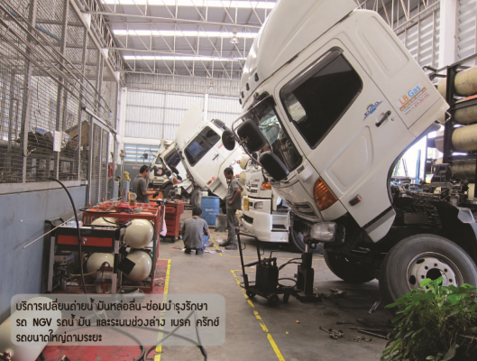 บริการติดตั้งแก๊ส NGV แบบ 15 ถัง มาตรฐาน ISO