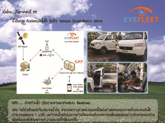 บริการติดตั้งแก๊ส NGV แบบ 15 ถัง มาตรฐาน ISO