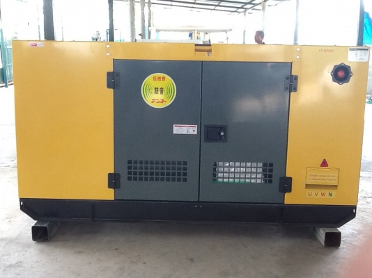 ขายเครื่องปั่นไฟฟ้า50kva