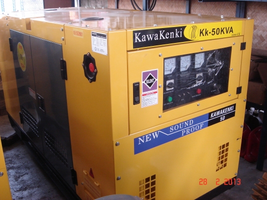 ขายเครื่องปั่นไฟฟ้า50kva