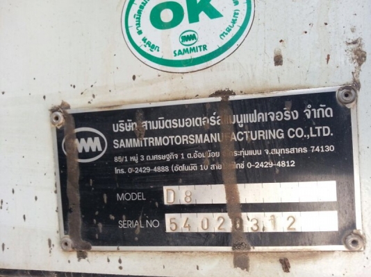 รถอีซูซุ 6 ล้อดั้ม FRR 210 แรงม้า ปี 54 ( รถวิ่ง 5x,xxx กม. ) สนใจติดต่อ 081 - 6079515 รถอีซูซุ 6 ล้อดั้ม FRR 210 แรงม้า ปี 54 ( รถวิ่ง 5x,xxx กม. ) สนใจติดต่อ 081 - 6079515