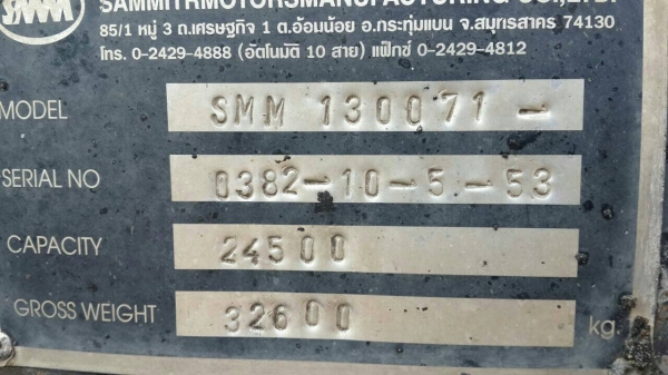 ขายหางสามเพลาดั้มสามมิตรแท้