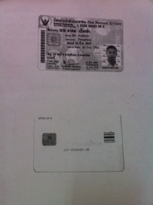 เตือนภัยคนโกงครับ//ชื่อ นายอาคม เป้งเซ่ง จ.กระบี่ ครับ