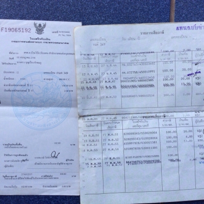 เตือนภัยคนโกงครับ//ชื่อ นายอาคม เป้งเซ่ง จ.กระบี่ ครับ