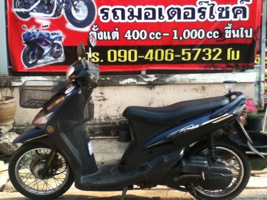 <<<ขาย yamaha mio รุ่น ลิมิเต็ด 12,500 บาท ถูกมากๆ ต่อรองได้>>>