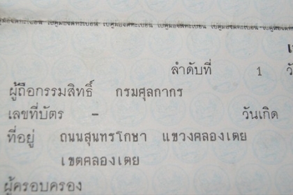 ขายรถสวยหรู ราชการใช้ (กรมศุลปากรเคยใช้) VOLVO 460 GLT เกียร์ ออโต้ เครื่อง 2000 cc/ LPG ประหยัดน้ำมัน / ราคา 69,000 บาท ((ถูกที่สุดในเว็บ)) วิ่งได้เกิน 100 แอร์เย็นชื่นใจ,ช่วงล่างนิ่มมาก