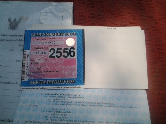 ขาย volvo 264 gl ตัวนอก รุ่นพิเศษ เครื่องเดิมๆ รถเก่าเก็บ จอดนาน ขายตามสภาพ (ทะเบียน+ชุดโอนครบ )  รถอยู่โคราชคับ