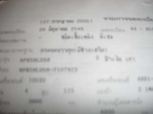 รถบรรทุก