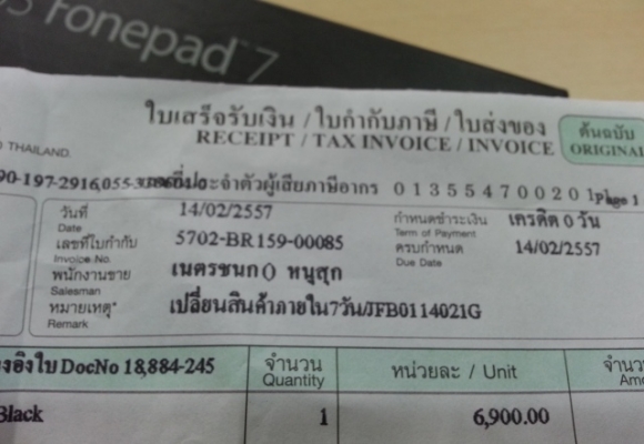 ขาย Asus Fonepad 7 (ME372CG) หน้าจอ 7 นิ้ว ครับ