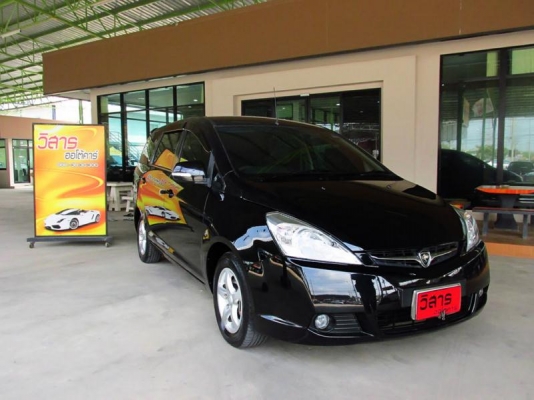 ขาย PROTON EXOTON 1.6 5DR. AT สีดำ ปี2010