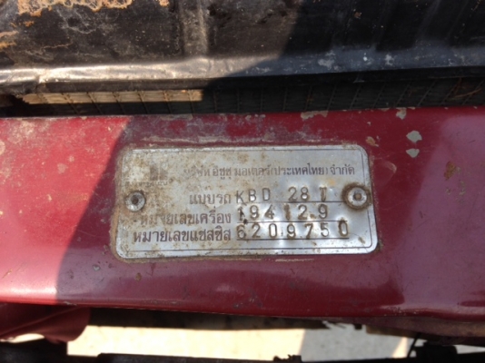 ขายkb2.5 เครื่องมังกร ประหยัดสุด ลดเหลือ50000 ขายkb2.5 เครื่องมังกร ประหยัดสุด ลดเหลือ50000