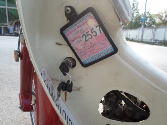 ขายฮอนด้าC-70