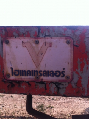 ขายหางเทเลอร์พื้นเรียบ 12 เมตร 2 เพลา อู่ไฮเทคเทรลเลอร์ ทะเบียนพร้อม ขายหางเทเลอร์พื้นเรียบ 12 เมตร 2 เพลา อู่ไฮเทคเทรลเลอร์ ทะเบียนพร้อม