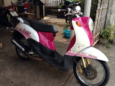 ขายฟีโน่