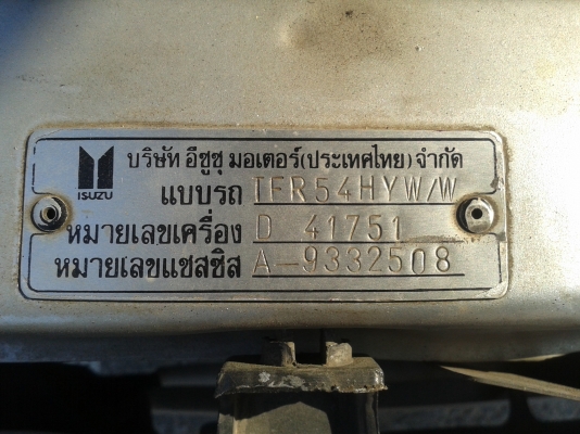 ขายคับ ISUZU CAB 4 TFR ปี95 เครื่อง 2500cc ประหยัดน้ำมัน เครื่องดี ซัซซีสวย แอร์เย็น สีสวย ขายคับ ISUZU CAB 4 TFR ปี95 เครื่อง 2500cc ประหยัดน้ำมัน เครื่องดี ซัซซีสวย แอร์เย็น สีสวย