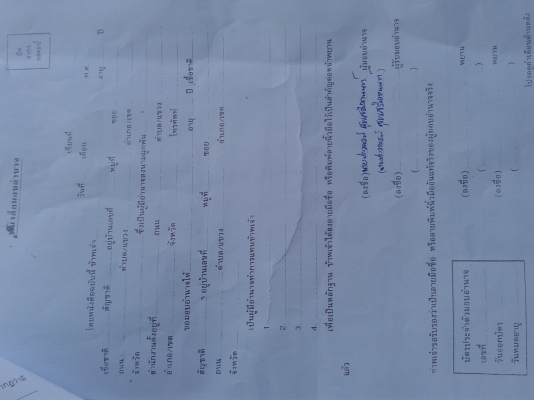 ขายคับ ISUZU CAB 4 TFR ปี95 เครื่อง 2500cc ประหยัดน้ำมัน เครื่องดี ซัซซีสวย แอร์เย็น สีสวย ขายคับ ISUZU CAB 4 TFR ปี95 เครื่อง 2500cc ประหยัดน้ำมัน เครื่องดี ซัซซีสวย แอร์เย็น สีสวย